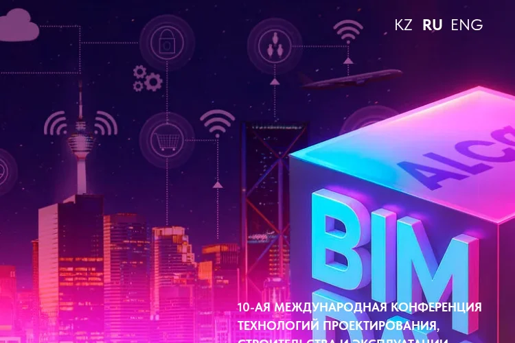 ALCOR BIMDAY 2026