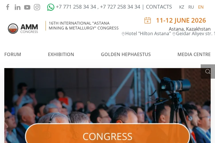 Astana Mining & Metallurgy Congress (АММ) 2026