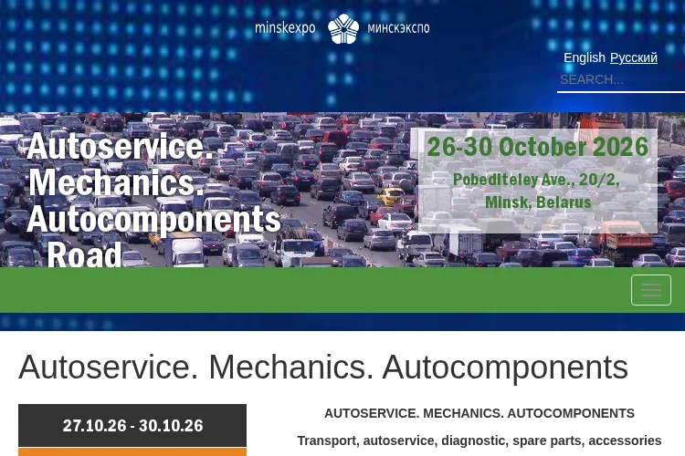 Autoservice. Mechanics. Autocomponents 2026