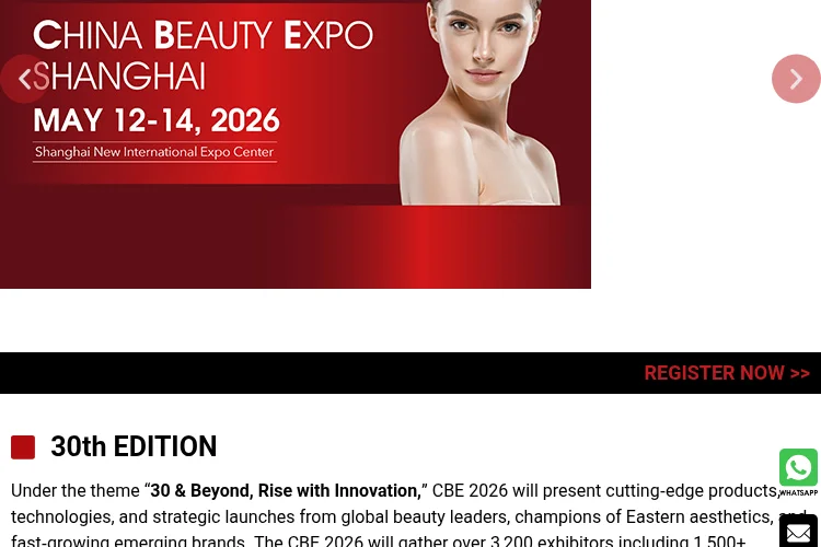 China Beauty Expo 2026