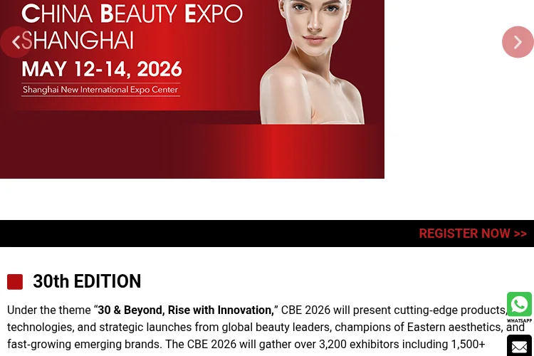 China Beauty Supply 2026