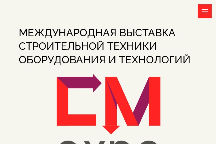 CMEXPO 2026