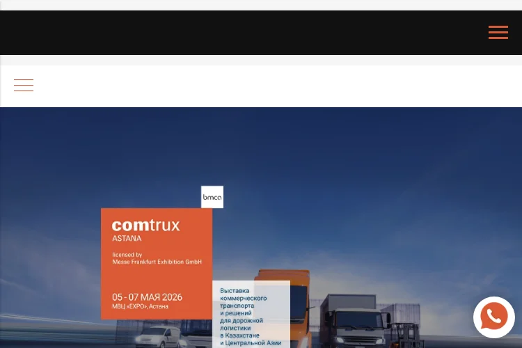 Comtrux Astana 2026