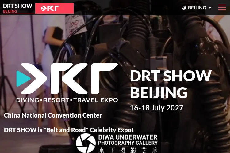 DRT Show Beijing 2027