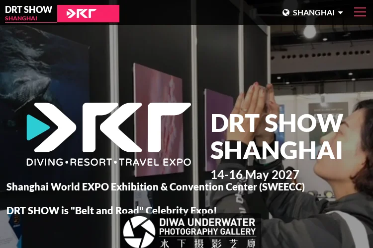 DRT Show Shanghai 2026