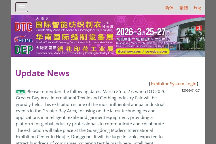 DTC / SCISMA 2026