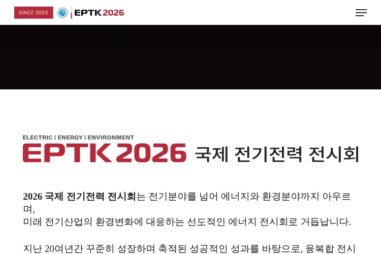 Electric Power Tech Korea 2026