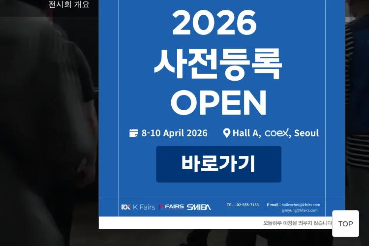 Electronics Manufacturing Korea (EMK) Korea 2026