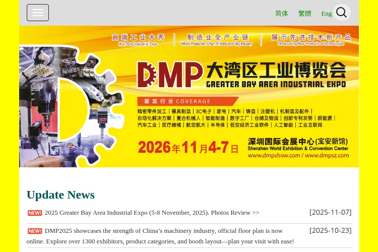 Greater Bay Expo 2026