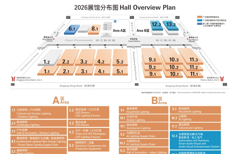 Guangzhou International Lighting Exhibition 2026