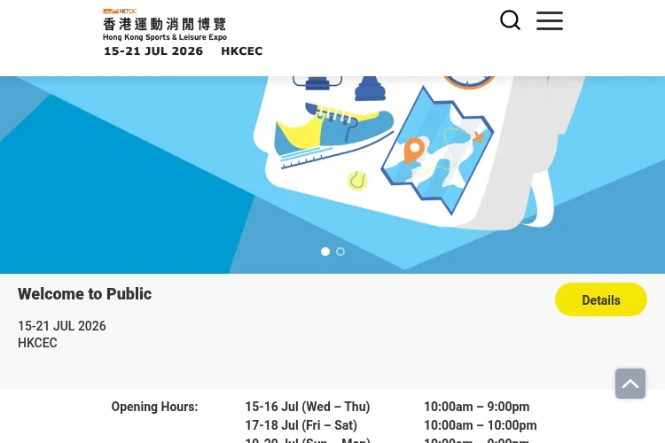 HKTDC Hong Kong Sports and Leisure Expo 2026