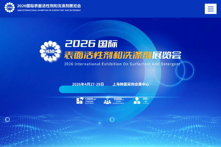 IESD China 2026