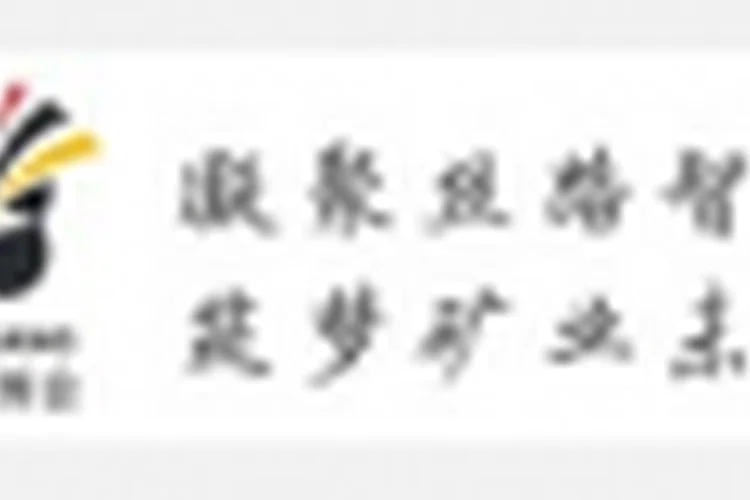 IME Xinjiang 2026