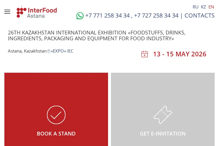 InterFood Astana 2026