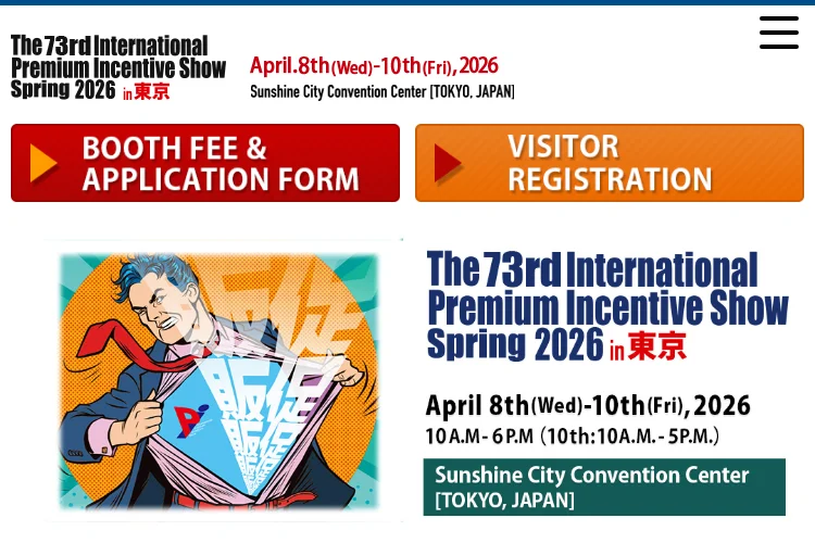 International Premium Incentive Show (IPI) Spring 2026