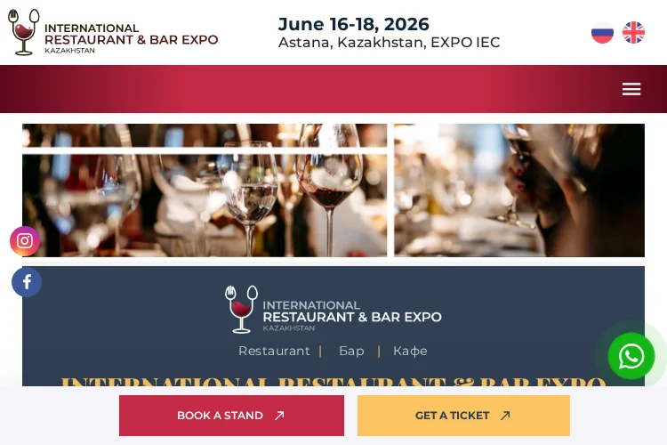 International Restaurant & Bar Expo 2026