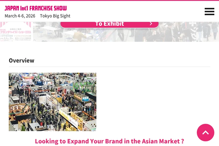 Japan International Franchise Show Tokyo 2026