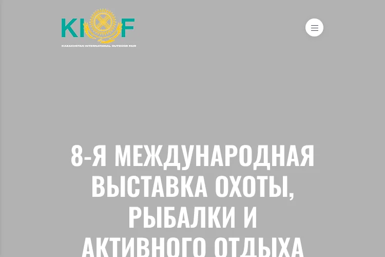 Kazakhstan International Outdoor Fair 2025