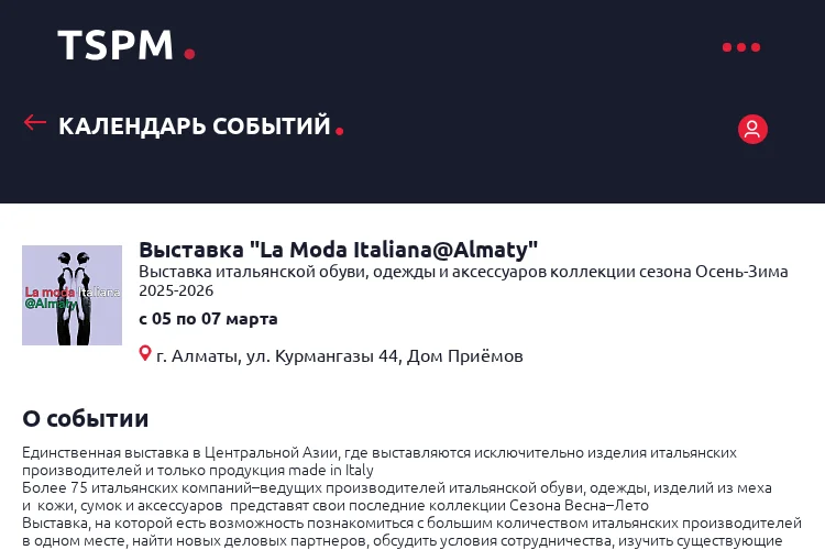 La Moda Italiana Almaty 2026