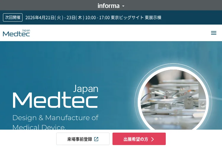 Medtec Japan 2026