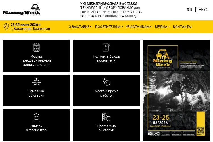 Mining Week Kazakhstan 2026