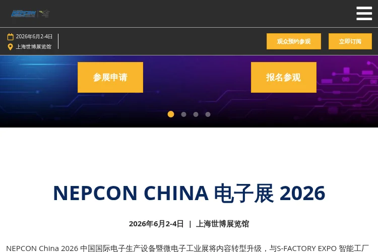 NEPCON China 2026