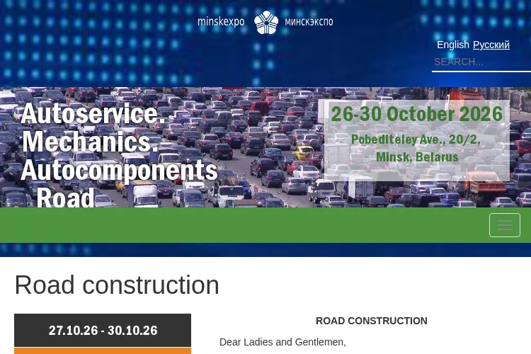 Road Construction 2026