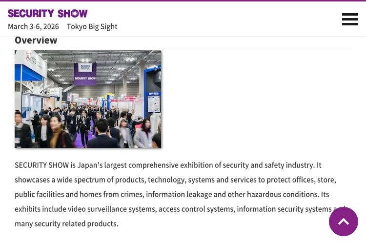 SECURITY SHOW JAPAN