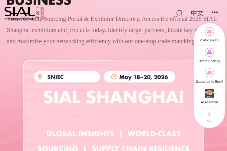SIAL China 2026