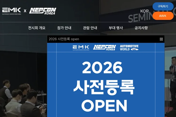 SMT/PCB Nepcon Korea 2026