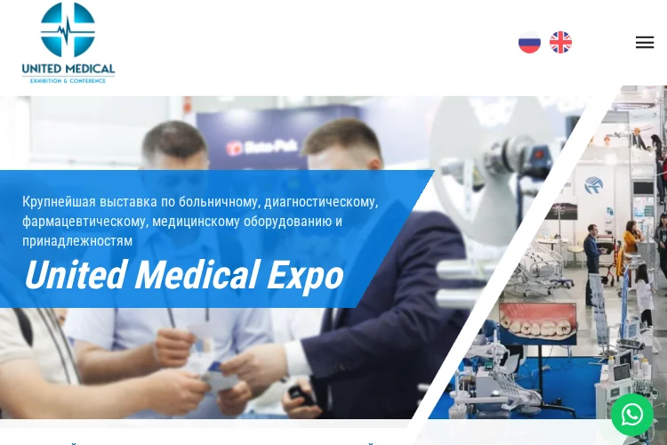 United Dental Show Tashkent 2026
