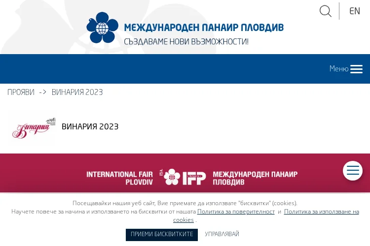 Vinaria 2026