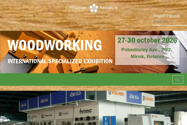 Woodworking / Bioenergy 2026