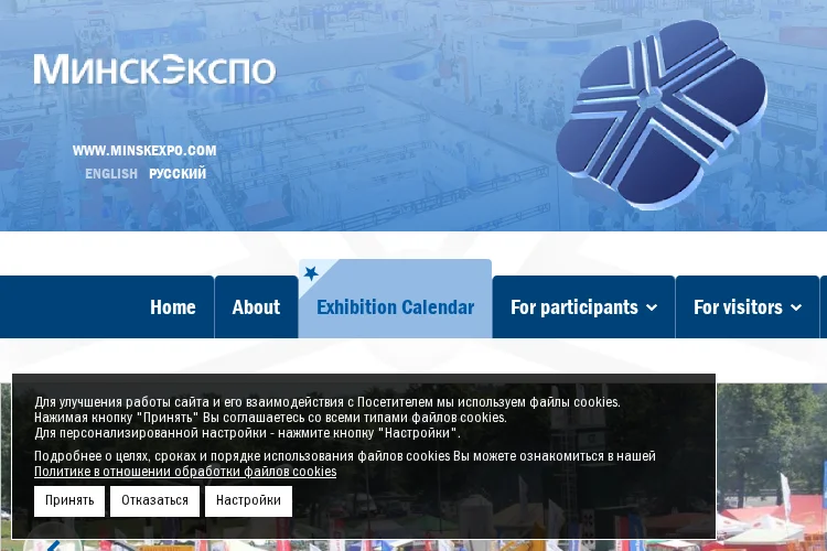Work Wear 2026